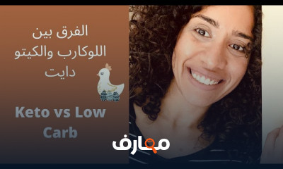 أفضل طريقة لنزول الوزن وزيادة المناعة