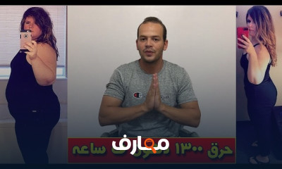 فوائد تمارين نط الحبل على الجسم والصحة