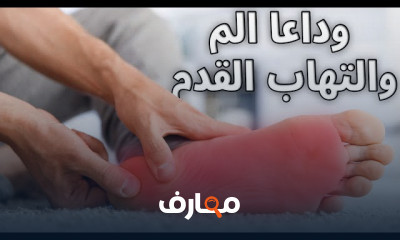 تمارين لعلاج التزحزح الفقري بدون جراحه