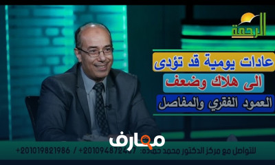 علاج فشل جراحة العمود الفقري بدون جراحة