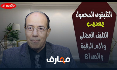 أسباب آلم العصص والمؤخرة