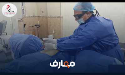 علاج آلام أسفل الظهر بدون جراحة