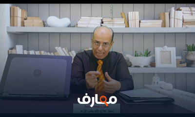 طرق علاج آلام العمود الفقرى بالتقنيات الحديثة