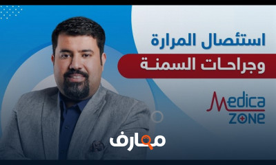 أسباب خمول الغدة الدرقية وعلاقتها بالسمنة