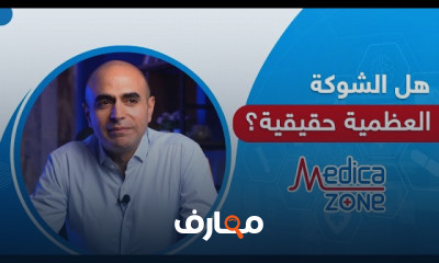 مميزات مفصل الفخذ السيراميكي