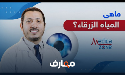 أسباب ارتشاح شبكية العين وطرق علاجه