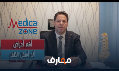 أسباب تمزق الأربطة وطرق علاجه