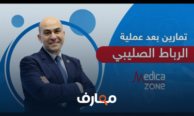 اصابات خلع الكتف عند الرياضين وطريقة علاجها