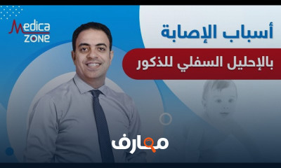 أسباب الشفة الأرنبية وطرق علاجها