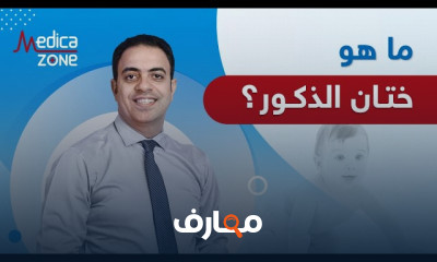 أسباب الفتق عند الأطفال وطرق العلاج