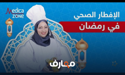 نصائح لتقليل العطش في رمضان 2024