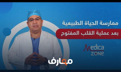 أعراض الارتشاح بعد عملية القلب المفتوح