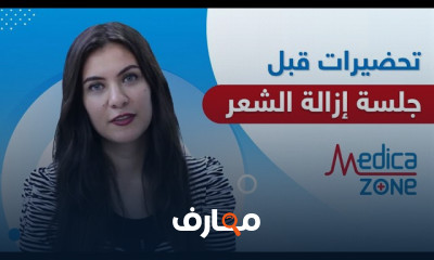أسباب التهابات الذقن وطرق علاجها