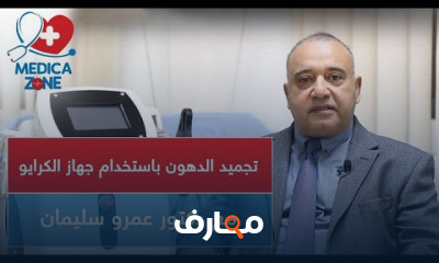 علاج السمنة المفرطة بدون جراحة