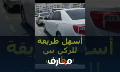 كيفية تشغيل السيارة للمبتدئين