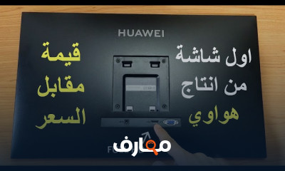 مميزات ليستر اختبار الليدات