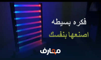 طريقة تعديل سكرين lancer shark للمبتدئين