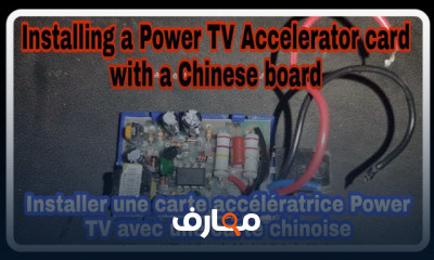 اصلاح خطوط شاشة توشيبا led