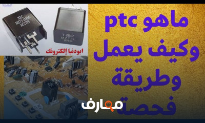 كيفية شحن شاشة تلفزيون crt الضعيفة