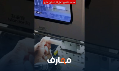 طريقة العزل لإصلاح أعطال البانل للشاشات