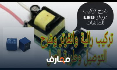 طريقة ضبط اعددات شاشة سامسونج u7000 smart