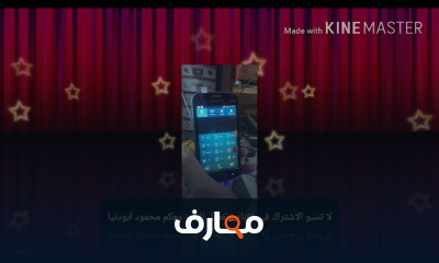 طريقة تسريع الهاتف بدون برامج