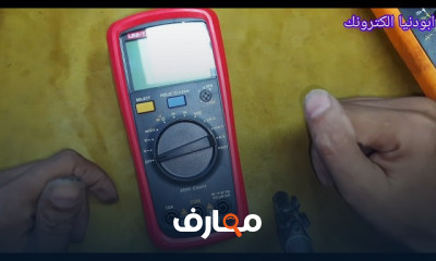 اصلاح الهاتف المتضرر من الماء بأفضل طريقة