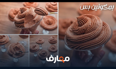 طريقة الكيكه السحاب الباردة بسهولة