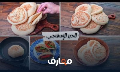 طريقة بسكوت البرتقال للمبتدئين