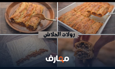 طريقة صينية البطاطس باللحمة علي الطريقة المصرية