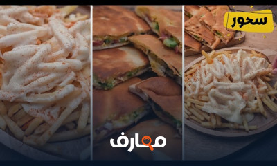 طريقة بيتزا الخبز بدون فرن