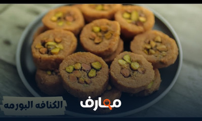 طريقة الحليب المحلى المكثف فى المنزل