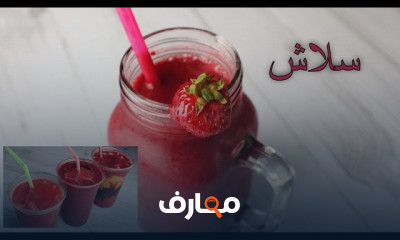 وصفة قهوة السحاب الإيطالية للصيف