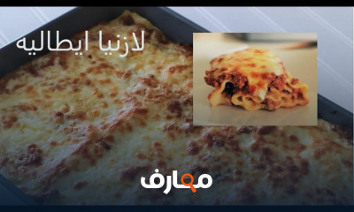 طريقة صوص الجبنة السايحة الأقتصادىة