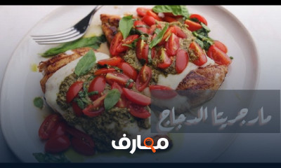 وصفة بيكاتا الدجاج الأصلية للمبتدئين