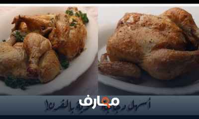 وصفة الشيش طاووق الأصلية