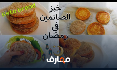 أفضل وجبة سحور صحية في رمضان