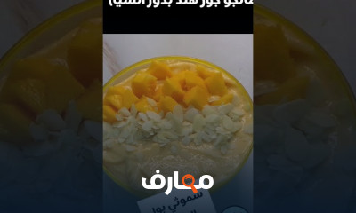 وصفة سموثي الشيكولاتة الصحي لانقاص الوزن