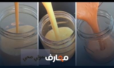 وصفات سموثي ديتوكس للتخسيس و التخلص من السموم