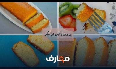 طريقة حلي البسكويت الصحي للكيتو