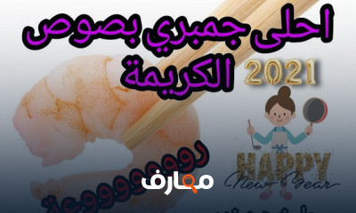 وصفات عصائر طبيعية لحرق الدهون للدايت