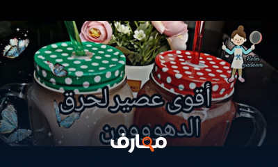 طريقة طاجن سمك كوزبرية وأرز صيادية