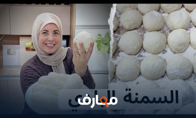 طريقة السمنة البلدي من قشطة اللبن للمبتدئين