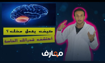 أفضل عدد ساعات للنوم الصحي العميق