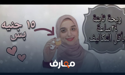 علاج الألتهابات المهبلية ومنع تكرار العدوى