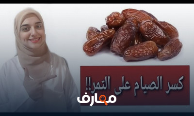 علاج حموضة وحرقة المعدة فى رمضان