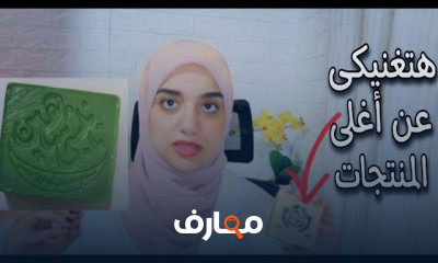 وصفات طبيعية لتفتيح البشرة وعلاج الهالات السوداء