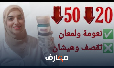 أفضل شامبو طبيعى لتساقط الشعر و إنبات الشعر