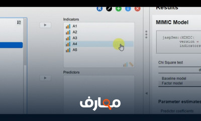 التحليل العاملي التوكيدي ببرنامج JASP للمبتدئين للمبتدئين