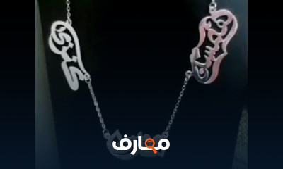 مشغولات نحاس